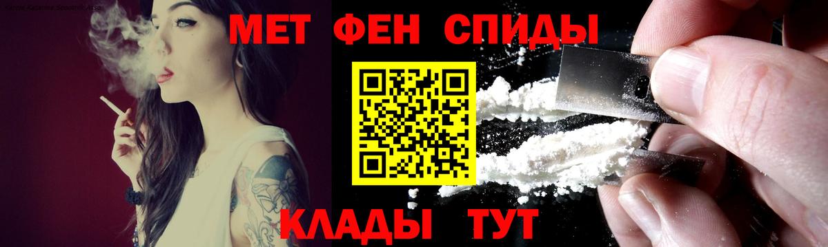 АМФЕТАМИН 97% Иркутск