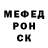 АМФЕТАМИН Розовый Paper toca