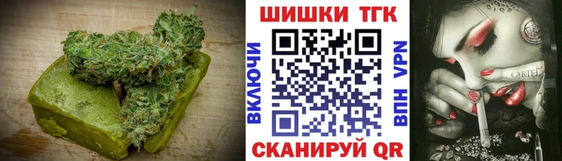Canna-Cookies конопля  Иркутск 