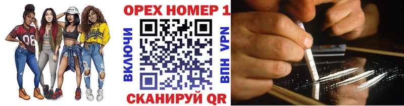 даркнет как зайти  Иркутск  Кокаин 97% 