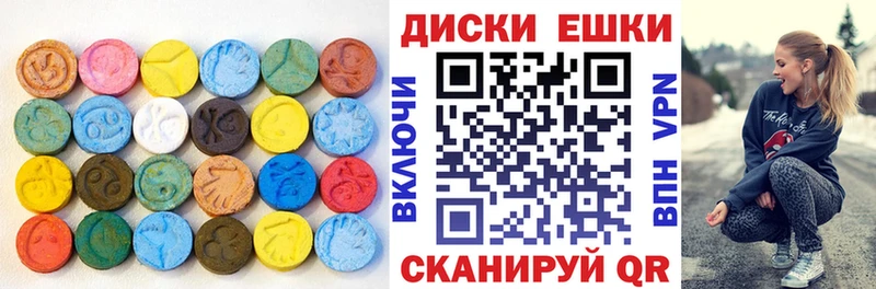 продажа наркотиков  Иркутск  ЭКСТАЗИ Дубай 