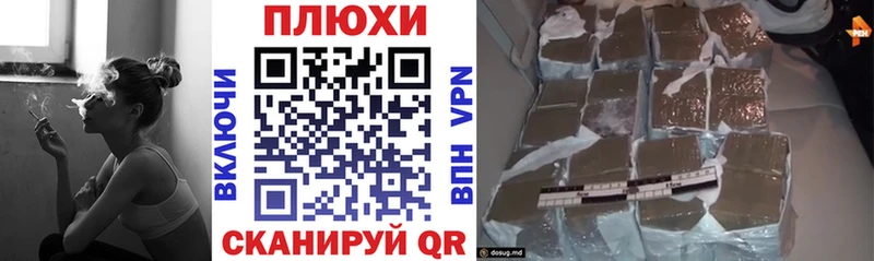 ГАШИШ Изолятор  где купить   Иркутск 