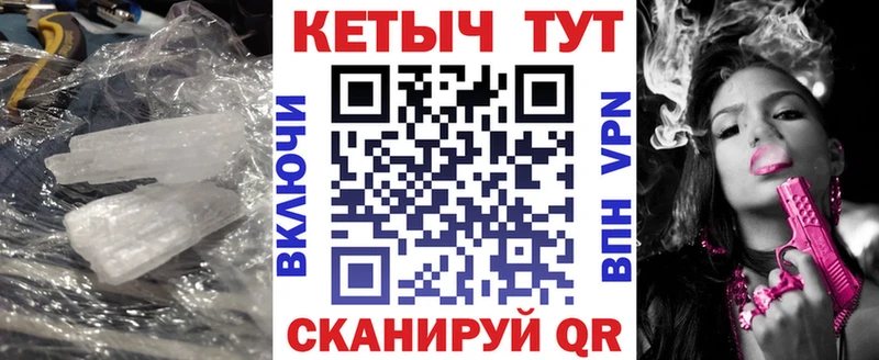 что такое наркотик  Иркутск  Кетамин ketamine 