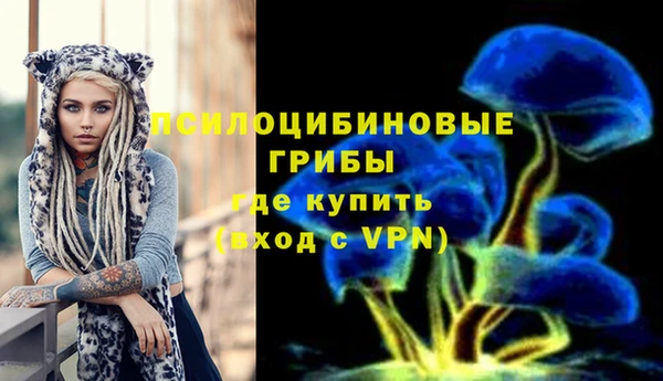 наркотики Абдулино