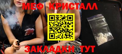 соль ск Долгопрудный
