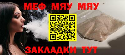 прущие крисы Добрянка