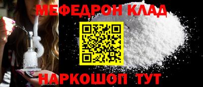 соль ск Долгопрудный