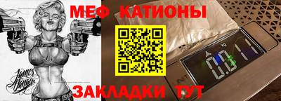 прущие крисы Добрянка