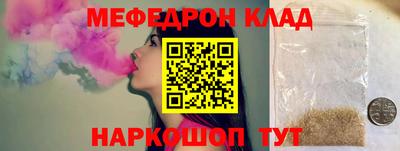 соль ск Долгопрудный