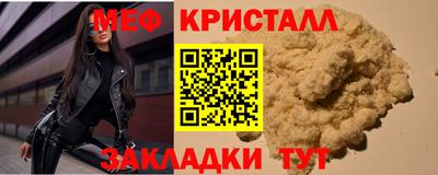 прущие крисы Добрянка