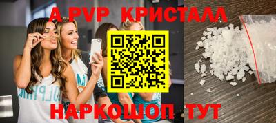 мяу мяу кристалл Дмитров