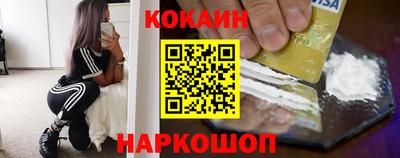мяу мяу кристалл Дмитров