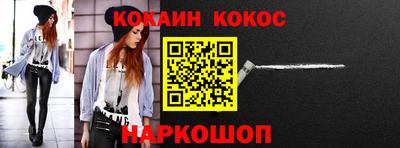 прущие крисы Добрянка