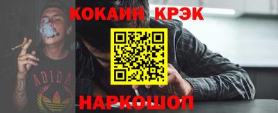 мяу мяу кристалл Дмитров