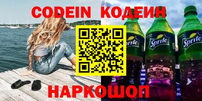 соль ск Долгопрудный