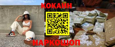 прущие крисы Добрянка