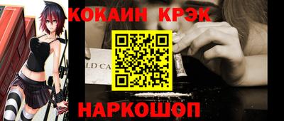 прущие крисы Добрянка