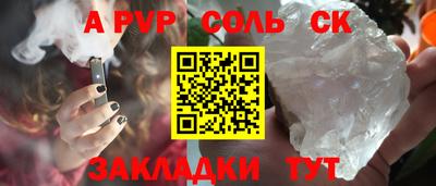 прущие крисы Добрянка
