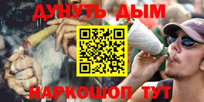 соль ск Долгопрудный