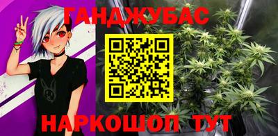 прущие крисы Добрянка