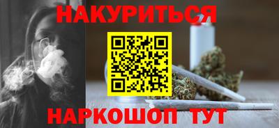 прущие крисы Добрянка