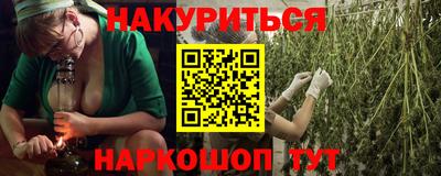 мяу мяу кристалл Дмитров
