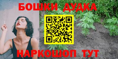 прущие крисы Добрянка