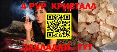 мяу мяу кристалл Дмитров