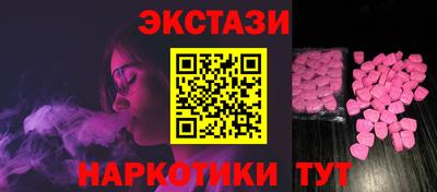 мяу мяу кристалл Дмитров