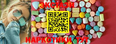соль ск Долгопрудный
