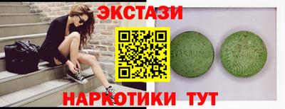 прущие крисы Добрянка