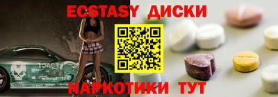 прущие крисы Добрянка