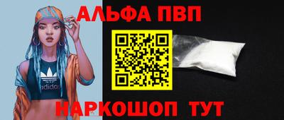 соль ск Долгопрудный