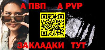 мяу мяу кристалл Дмитров