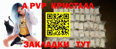 соль ск Долгопрудный