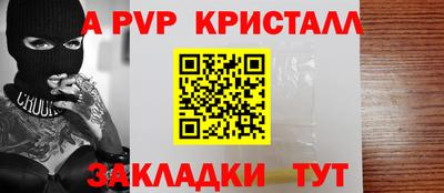 прущие крисы Добрянка