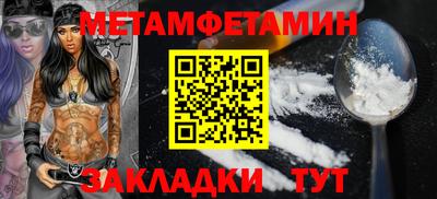 мяу мяу кристалл Дмитров