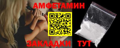 соль ск Долгопрудный