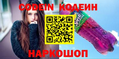 мяу мяу кристалл Дмитров
