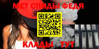 мяу мяу кристалл Дмитров