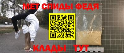 прущие крисы Добрянка