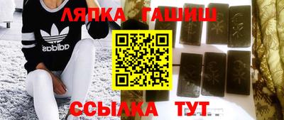 соль ск Долгопрудный