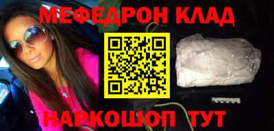 мяу мяу кристалл Дмитров