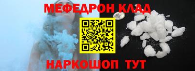 прущие крисы Добрянка