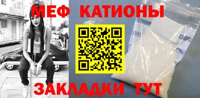 прущие крисы Добрянка