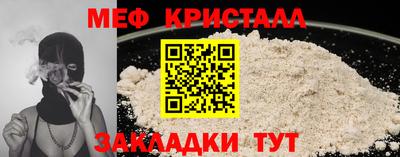 прущие крисы Добрянка
