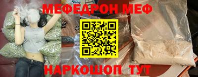 мяу мяу кристалл Дмитров