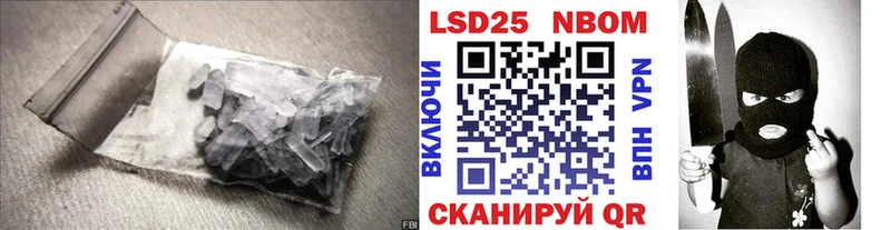 LSD-25 экстази кислота  Иркутск 