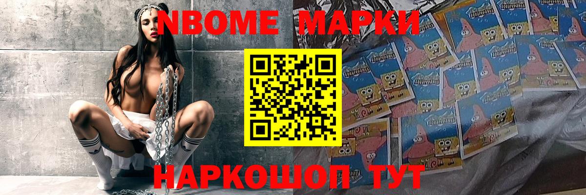 Иркутск  Лсд 25 экстази кислота  Вход с VPN 