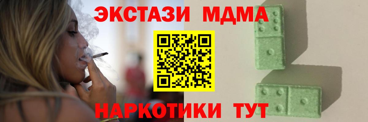 MDMA VHQ Иркутск